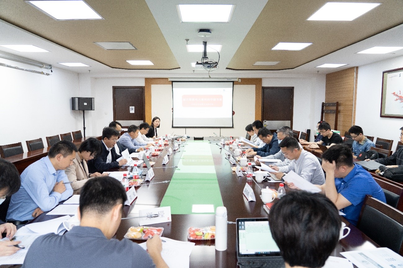 1b0aac29c0844692a9134346b538ac26.jpg 碳中和.jpg