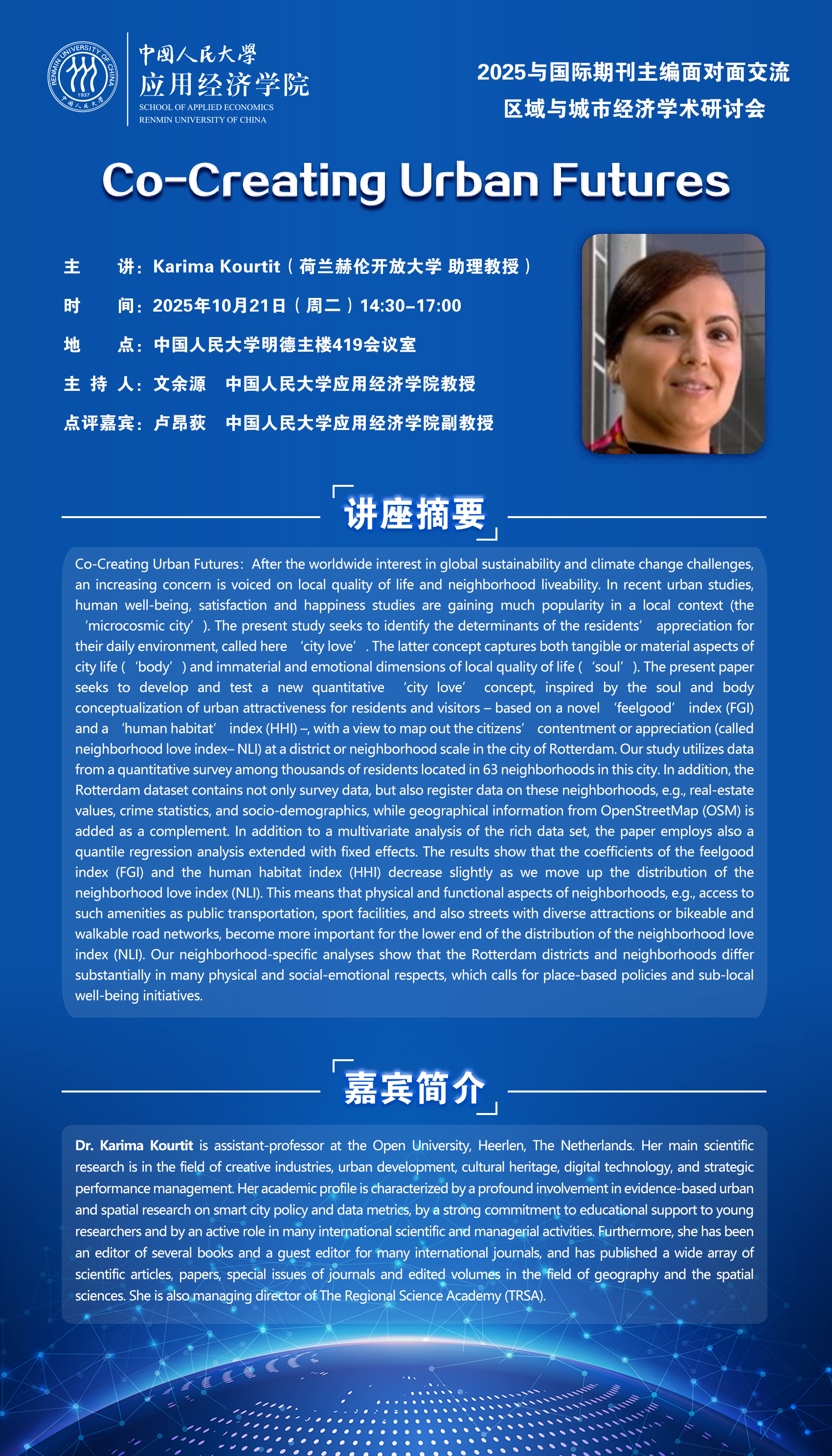 Co-Creating Urban Futures.jpg